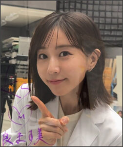 田中みな実